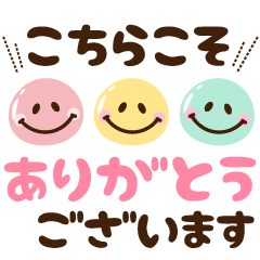 [LINEスタンプ] 使える！敬語スタンプ