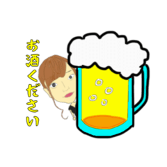 [LINEスタンプ] スミコのスタンプ3
