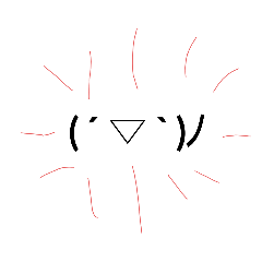 [LINEスタンプ] 適当！でもそれが良い！