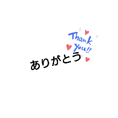 [LINEスタンプ] 挨拶のStamp