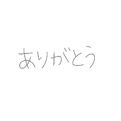 [LINEスタンプ] 9②