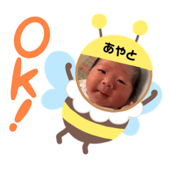 [LINEスタンプ] ちほはるのスタンプ