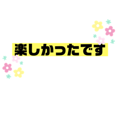 [LINEスタンプ] いろいろ使える日常敬語スタンプ