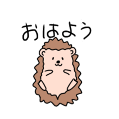 [LINEスタンプ] 日常で使うハリネズミスタンプ