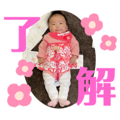 [LINEスタンプ] Oto Stamp♡！