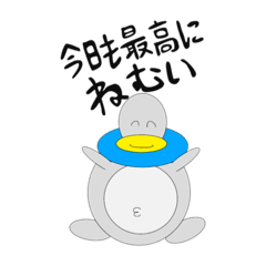 [LINEスタンプ] 地球観光にきたワム