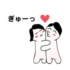 [LINEスタンプ] あまかえ(イラスト)