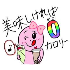 [LINEスタンプ] 4色キャラクターのスタンプVol.2