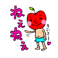 [LINEスタンプ] リンゴな人①