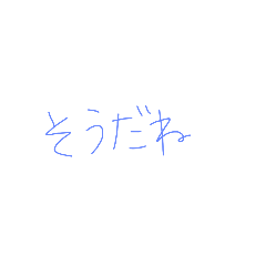 [LINEスタンプ] 7⑩