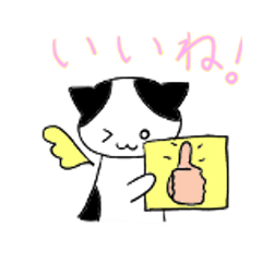 [LINEスタンプ] 羽を持った猫の画像（メイン）