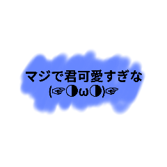 [LINEスタンプ] 普段使いできるスタンプ1
