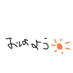 [LINEスタンプ] 毎日使えるやん？？