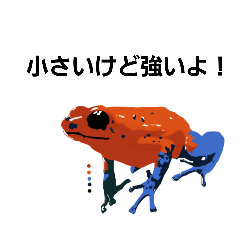 [LINEスタンプ] はちゅすた