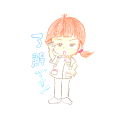 [LINEスタンプ] ナーちゃんで～す！