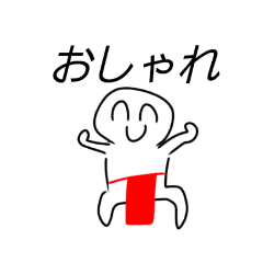 [LINEスタンプ] にっこりまるさん！2