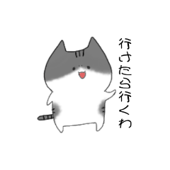 [LINEスタンプ] お断りしたい猫