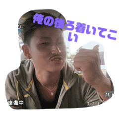 [LINEスタンプ] りくちゃんスタンプ❤❤の画像（メイン）