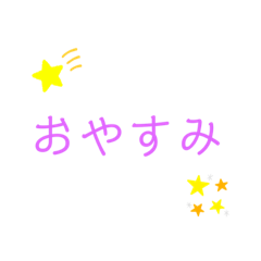 [LINEスタンプ] シ ン プ ル スタンプ