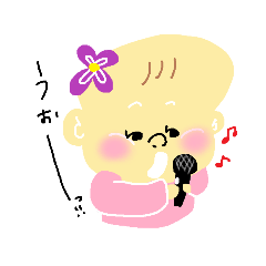 [LINEスタンプ] エマルナ