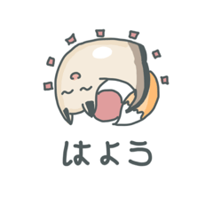 [LINEスタンプ] 狐プリン II