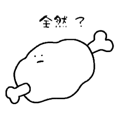 [LINEスタンプ] 口癖なの？