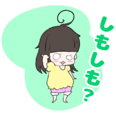 [LINEスタンプ] ちびっ子スタンプ①