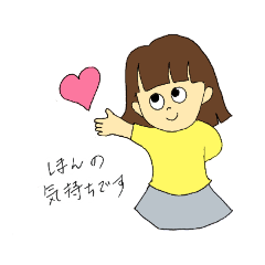 [LINEスタンプ] こんな言葉ほしかった！③