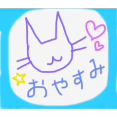[LINEスタンプ] 簡単かおもじ