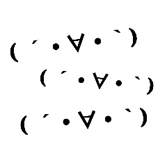 [LINEスタンプ] マジで面白い顔文字スタンプ