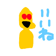 [LINEスタンプ] コウチョウスタンプ2