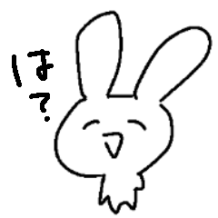 [LINEスタンプ] 煽る！つよいうさぎちゃん