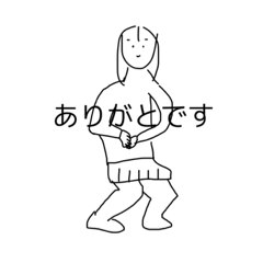 [LINEスタンプ] 空いてるてる坊主