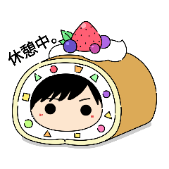 [LINEスタンプ] 今日もかわいい男の子。