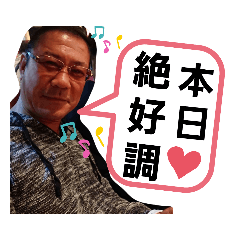 [LINEスタンプ] 燃焼 老眼の方バージョン