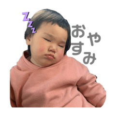 [LINEスタンプ] えみぶう