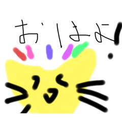 [LINEスタンプ] こんときゅう 1