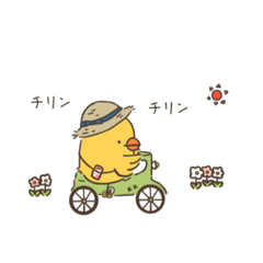 [LINEスタンプ] 夏ひよスタンプ2