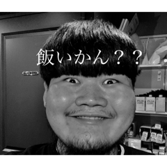 [LINEスタンプ] がっちしべーやんよ