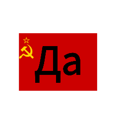 [LINEスタンプ] 革命的社会主義者同盟スタンプ拡張版A