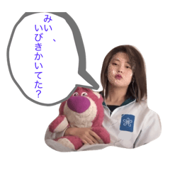 [LINEスタンプ] ぬてふうえへの口癖