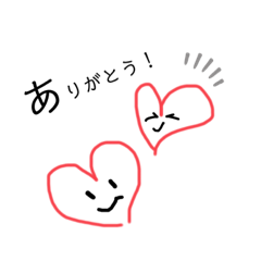 [LINEスタンプ] 3さいのスタンプ