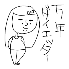 [LINEスタンプ] 思うこと