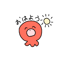 [LINEスタンプ] 表情豊かなたこちゃん