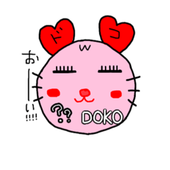 [LINEスタンプ] うさ‪w