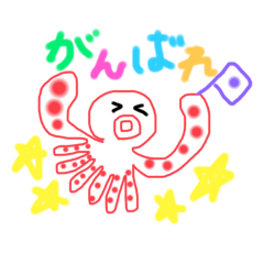 [LINEスタンプ] 絵下手な海の仲間たち