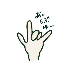 [LINEスタンプ] Ni's シンプル