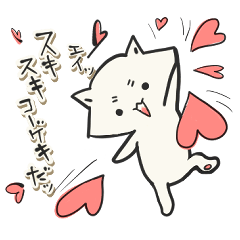 [LINEスタンプ] エヴリデイ悲喜交々のごあいさつ