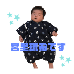 [LINEスタンプ] りゅうりゅうスタンプ❤︎