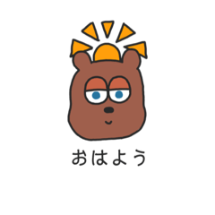 [LINEスタンプ] nanka kuma